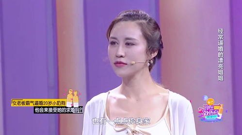 短剧今晚富婆点了我的钟，巧手叶凡-美满生活（96集）_