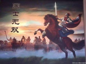 短剧无双国士（96集）_国士无双 全集