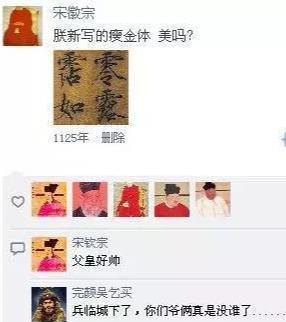 朋友圈，我们的社交舞台