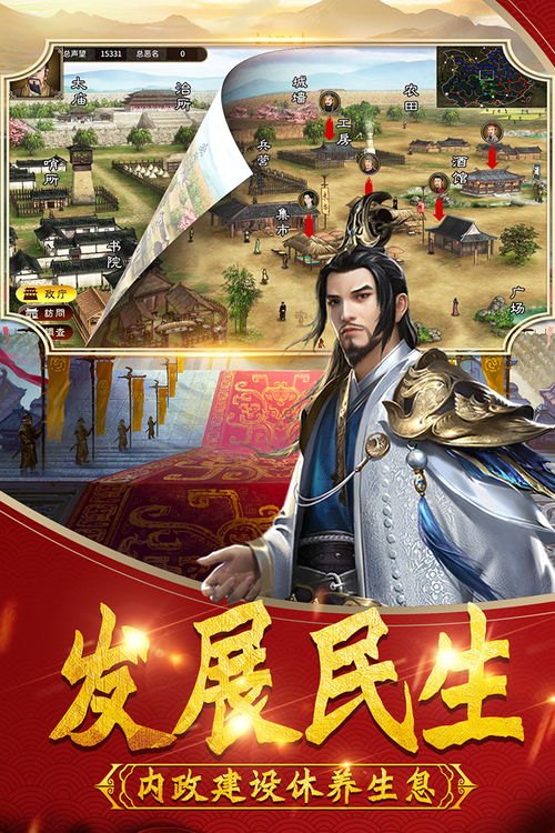 短剧武神躯（43集）_武神武神躯