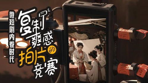 短剧重生80我和黑心老板抢生意（79集）王小亿_