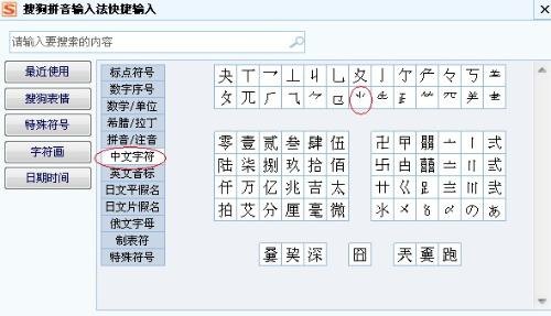 短剧你一个打螺丝的怎么打出神器了（78集）_给你一个螺丝