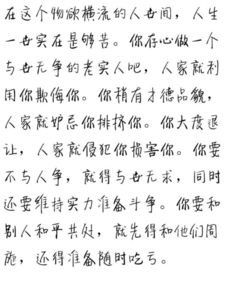 军妻情缘，全文免费阅读，一段深情守候的岁月