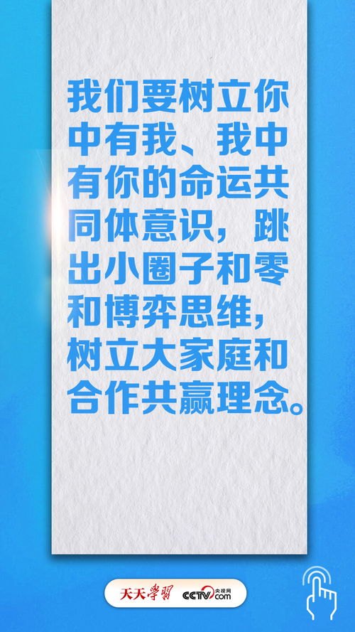 帮你探索未知，共创美好未来——全面解析帮我背后的力量