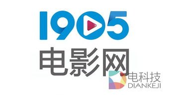 1905中国电影网