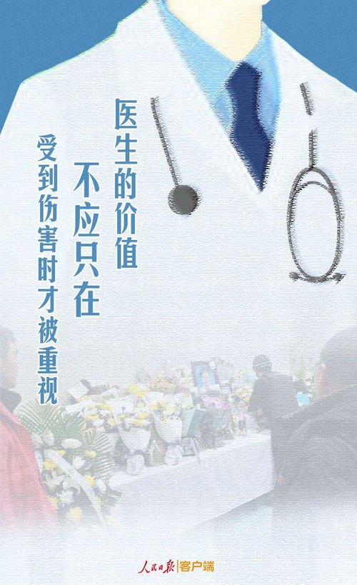 深入剖析医生类电视剧，温情脉脉与理性坚守的交织