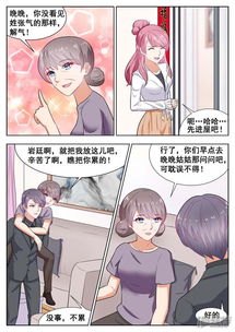 闪婚独宠全文免费阅读