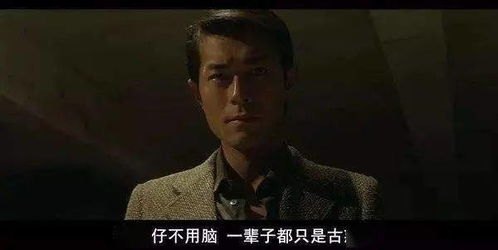 黑暗时代是一部关于黑社会的电影下载资源