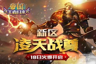 凌天战尊段凌天全文