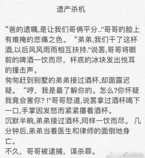 此男有病全文阅读