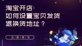 官路淘宝，揭开官场与电商的神秘面纱，全文阅读带你领略权力的游戏