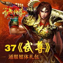 逆天武尊全文阅读，一部逆天改命的传奇故事