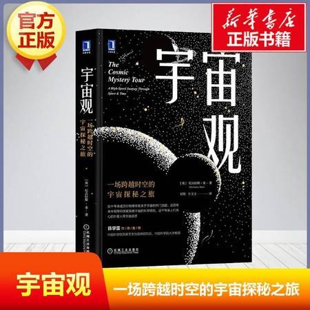 探秘化星，一场跨越时空的奇幻之旅——全文阅读指南